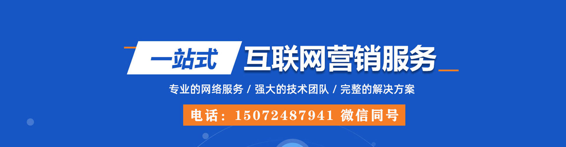 博乐百度竞价托管