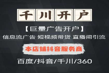 探索信息流广告行业的未来趋势：知乎广告案例解读