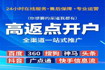 深度解析：百度推广开户后的效果评估与优化