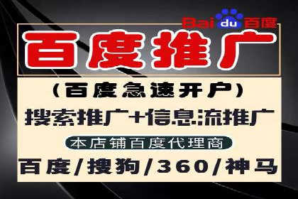 案例分享：SEM托管代运营策略