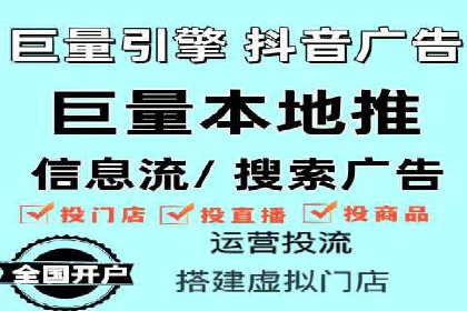 搜索引擎关键词竞价排名的策略调整与案例